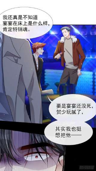 替身关系32话 现在装深情有个屁用！