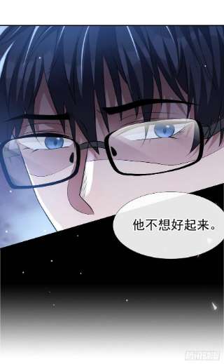 替身关系32话 现在装深情有个屁用！