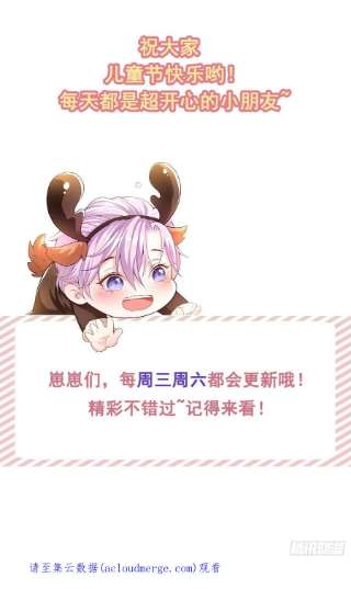 替身关系32话 现在装深情有个屁用！