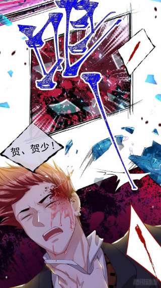 替身关系32话 现在装深情有个屁用！