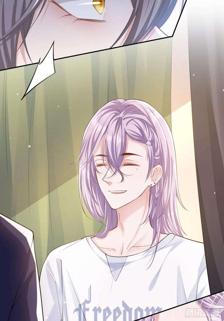 替身关系33话 他就是许承宴