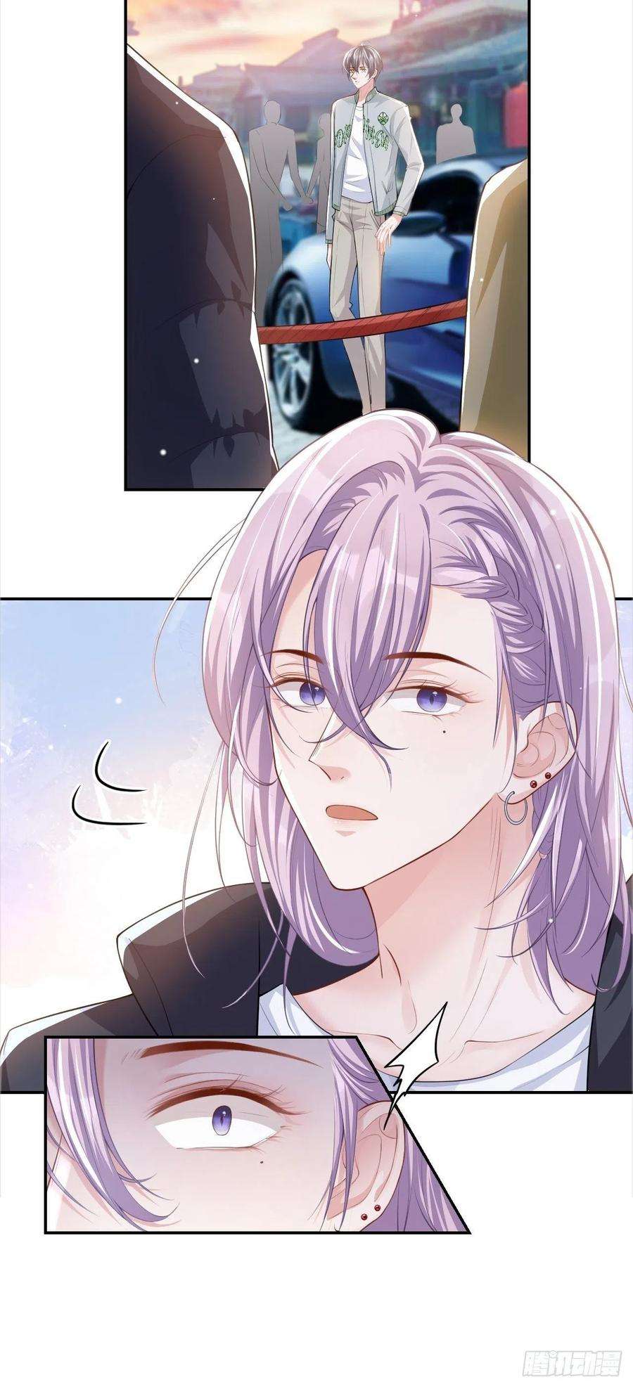 替身关系33话 他就是许承宴