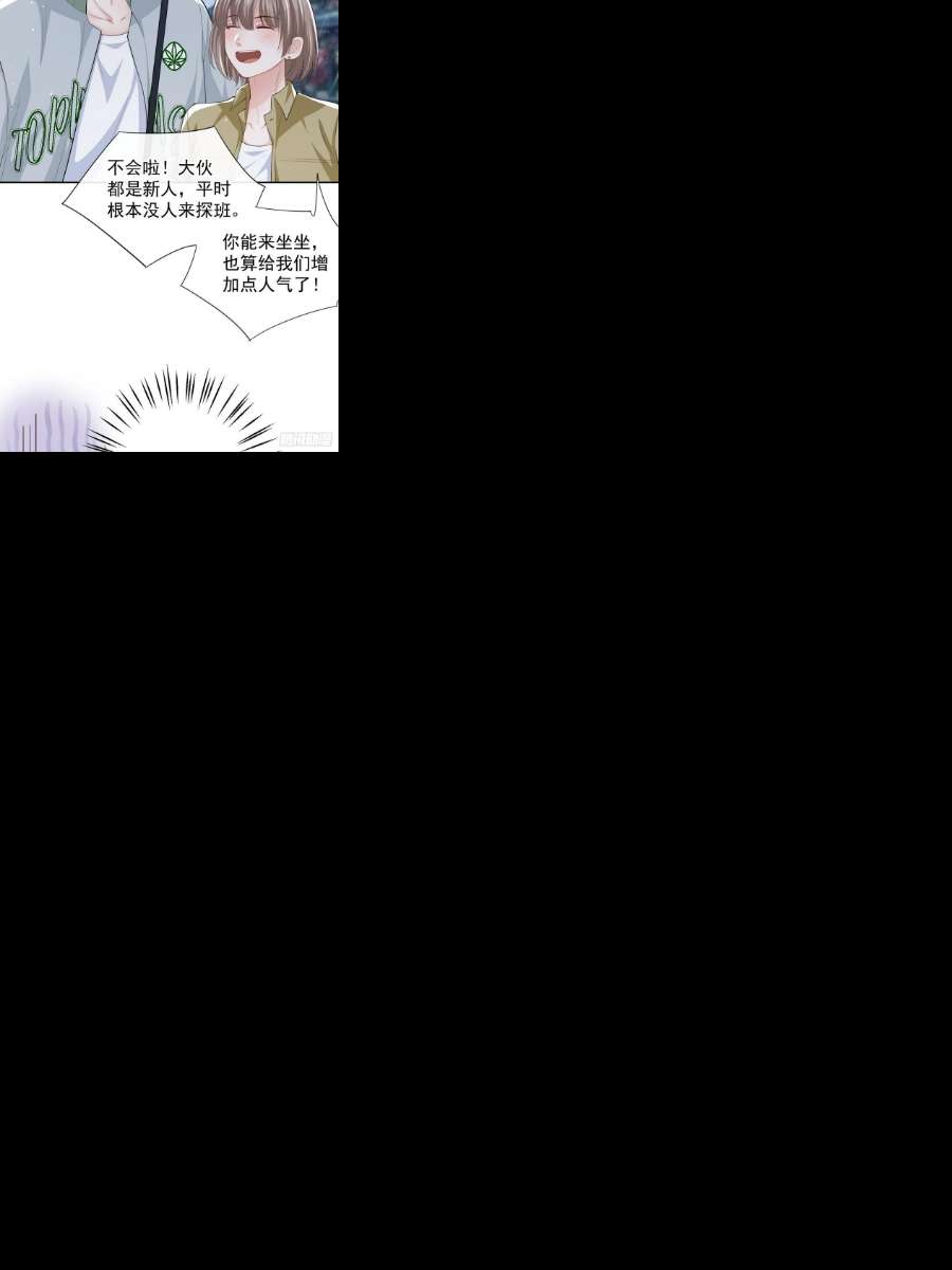 替身关系34话 江临对不起