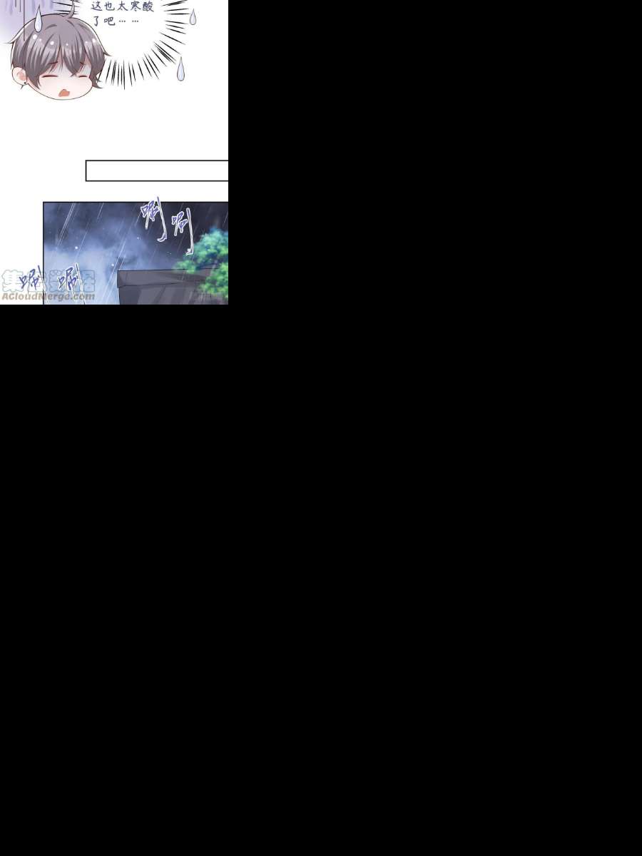 替身关系34话 江临对不起