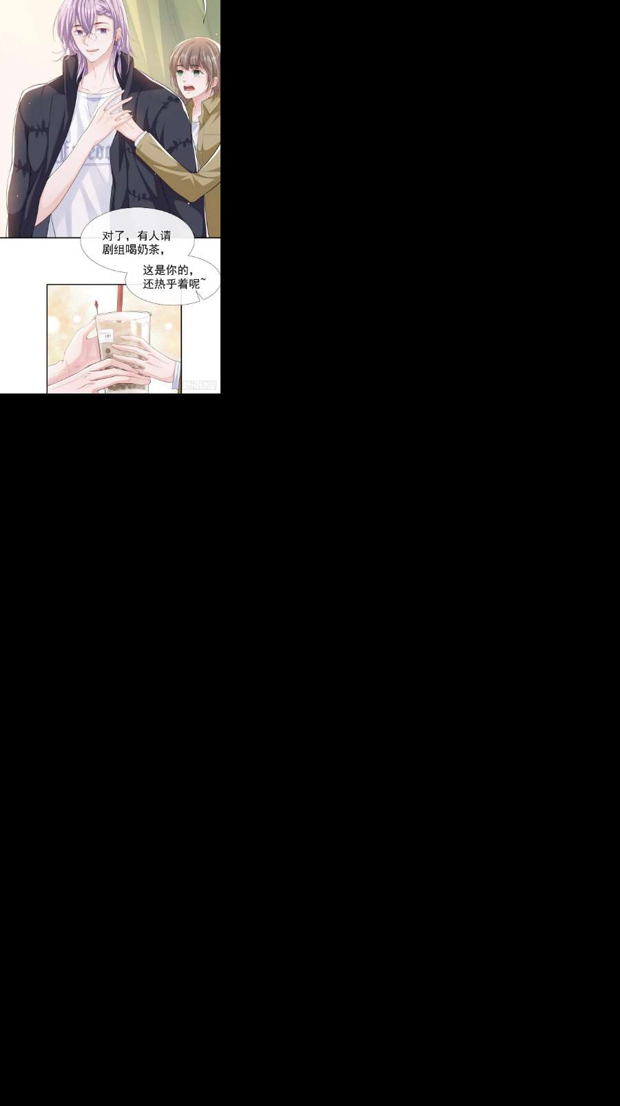 替身关系34话 江临对不起