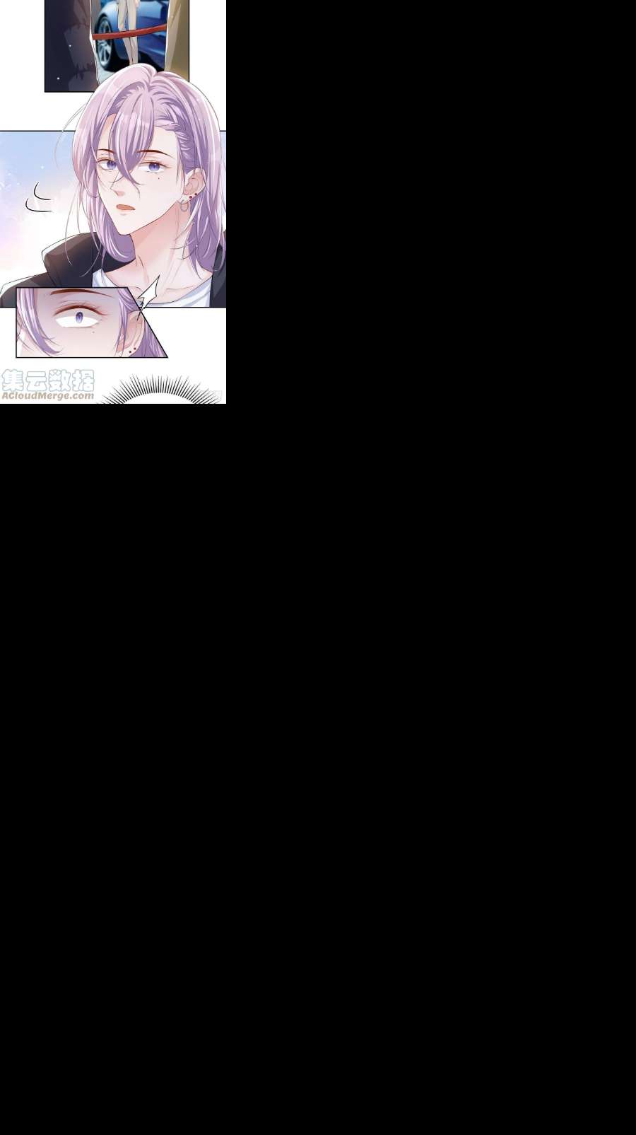 替身关系34话 江临对不起