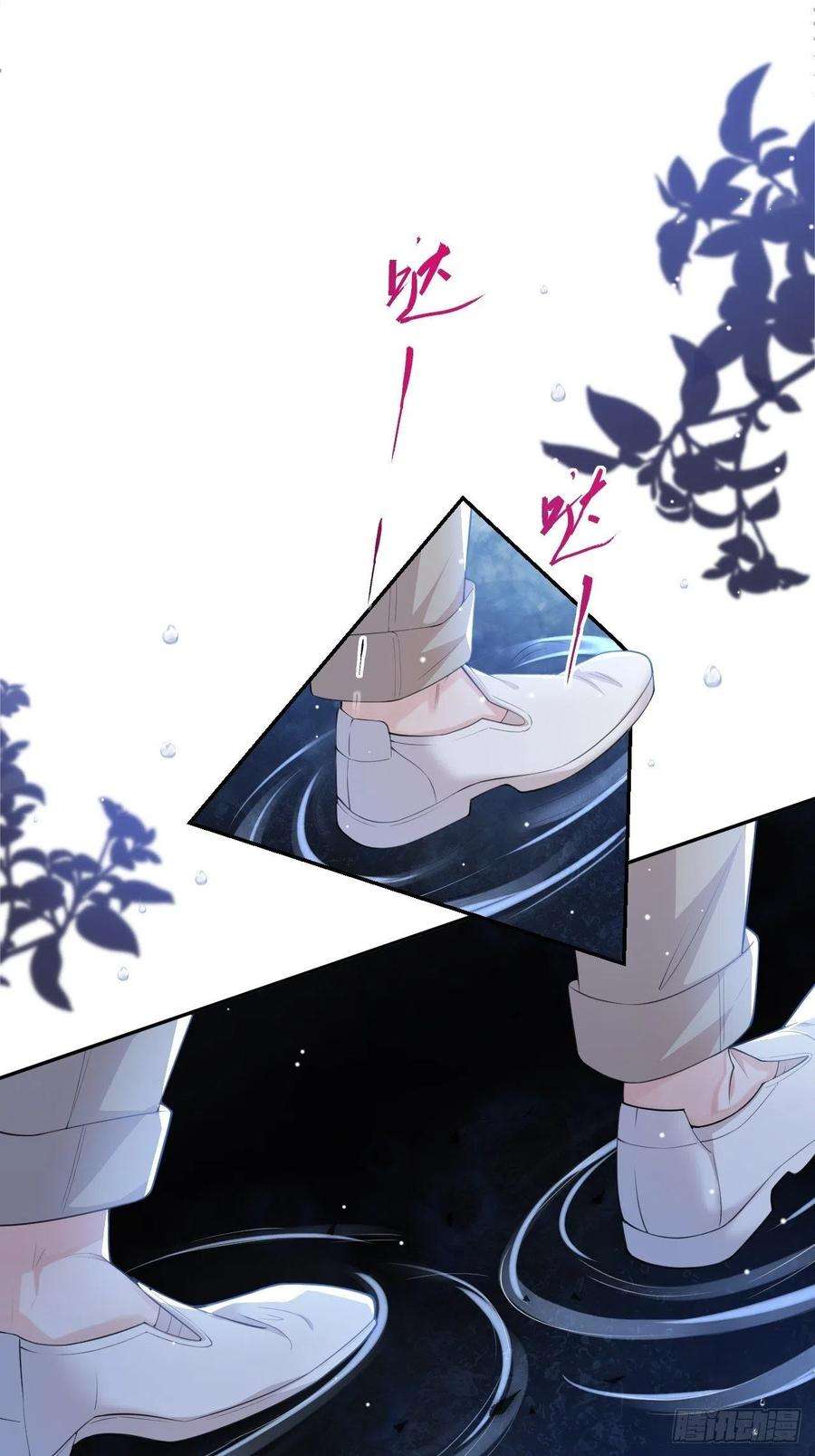 替身关系35话 久违的拥抱