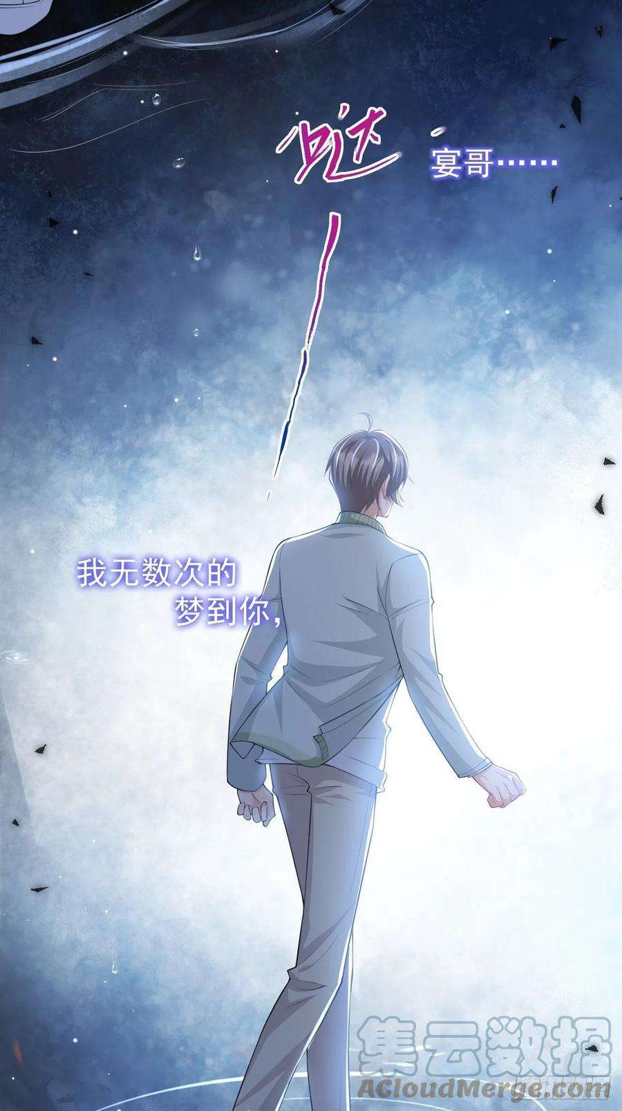 替身关系35话 久违的拥抱