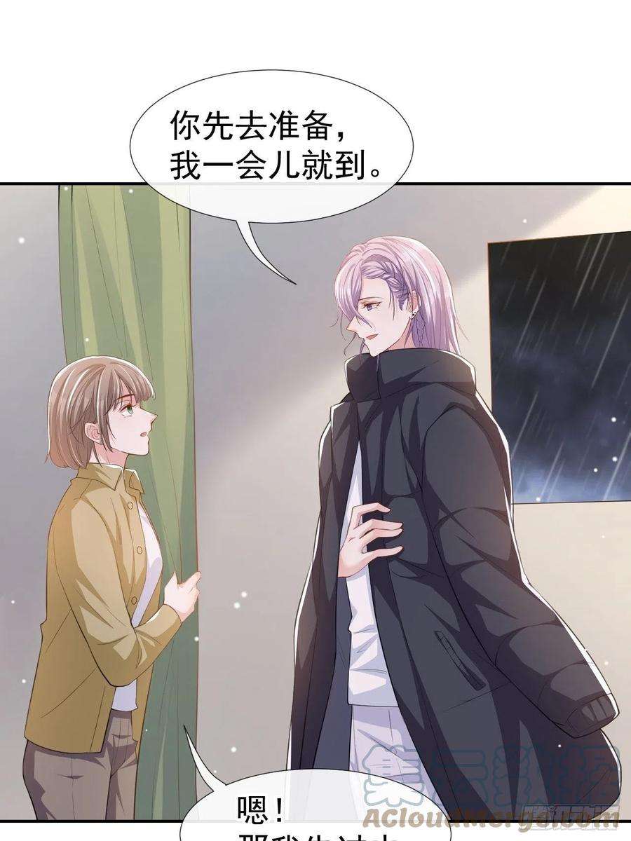 替身关系35话 久违的拥抱