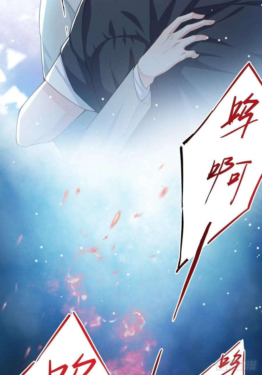 替身关系35话 久违的拥抱