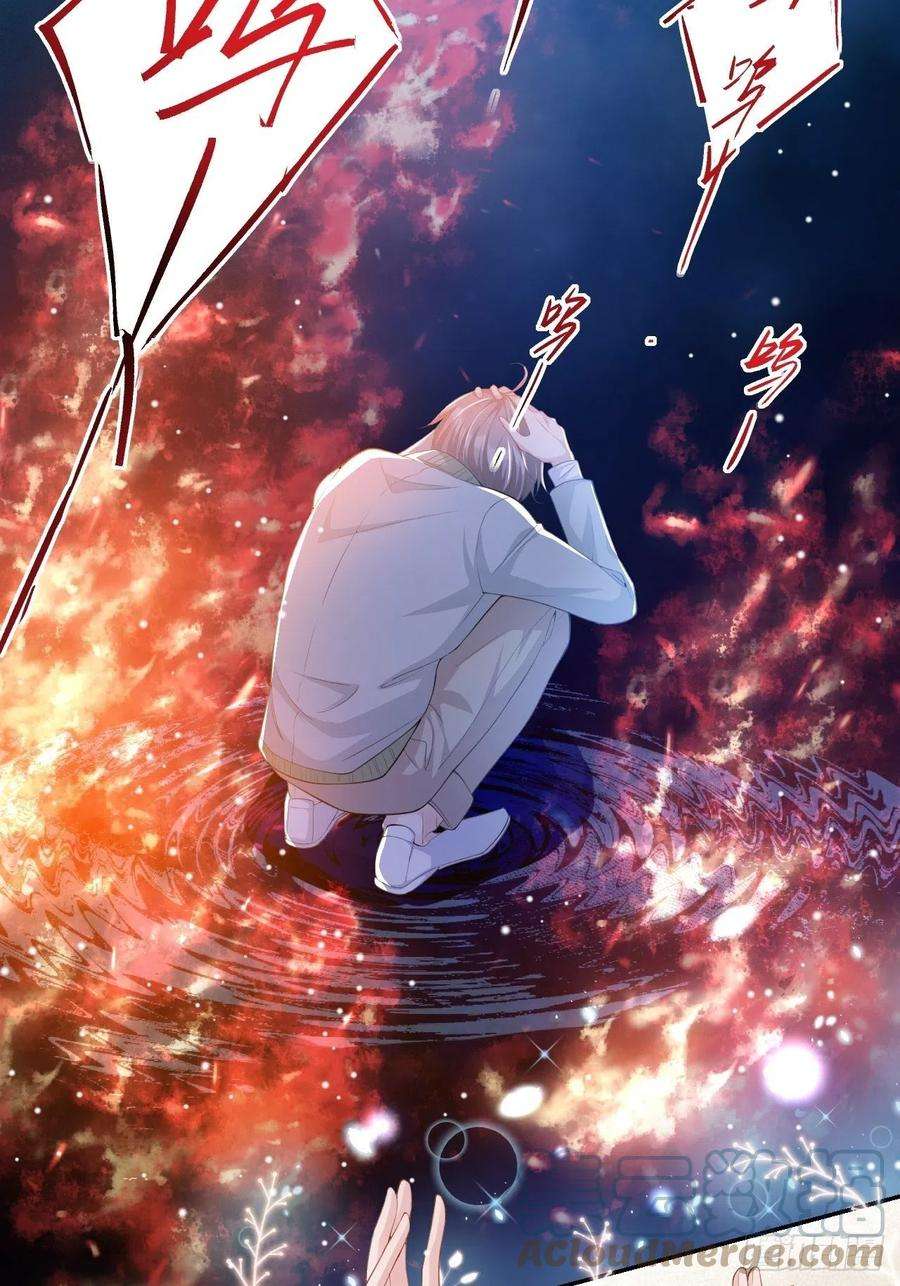 替身关系35话 久违的拥抱