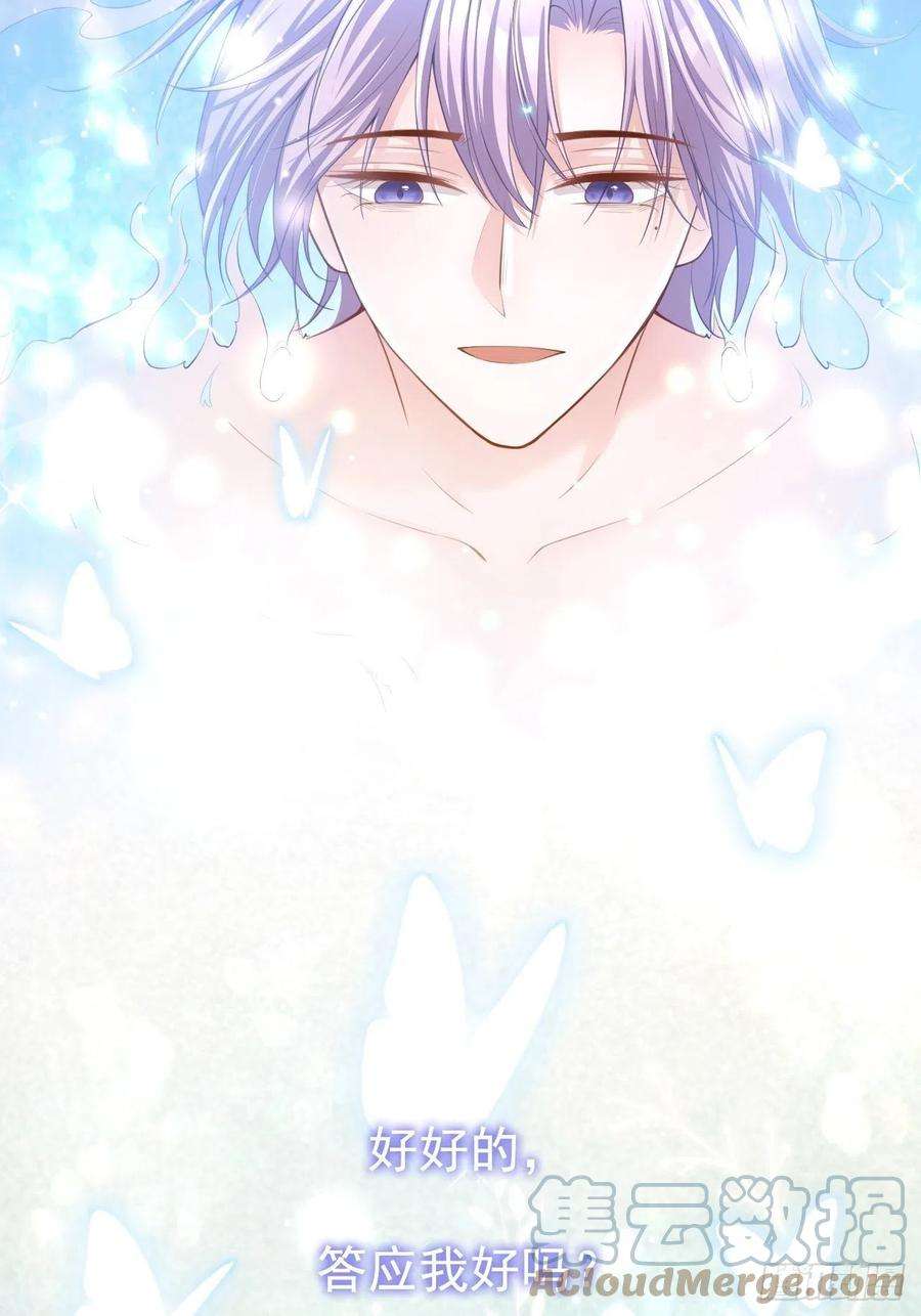 替身关系35话 久违的拥抱