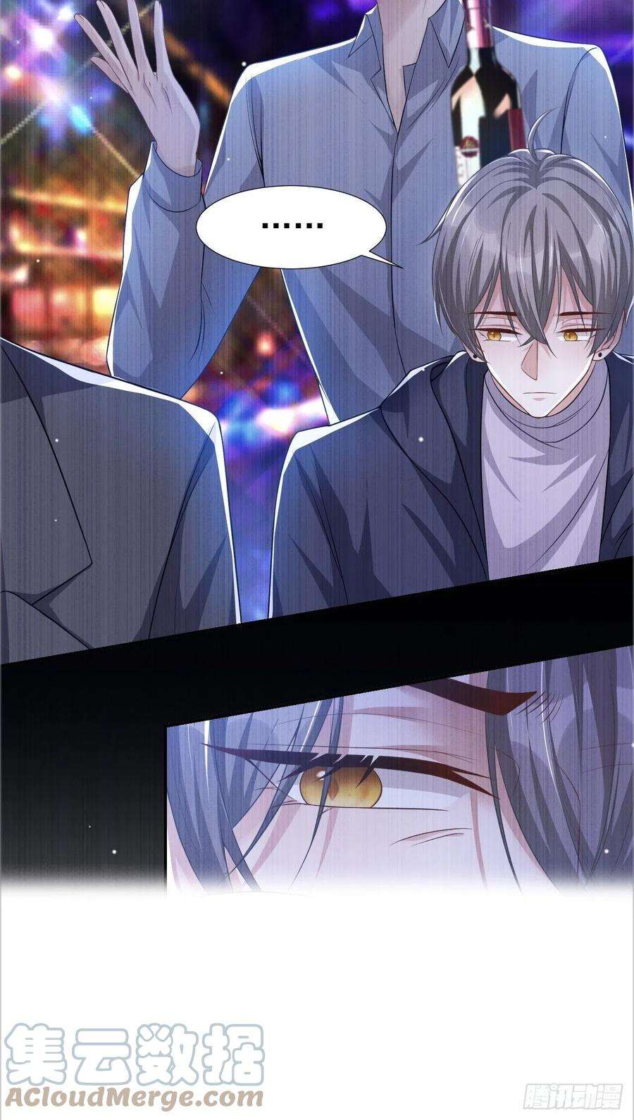 替身关系35话 久违的拥抱