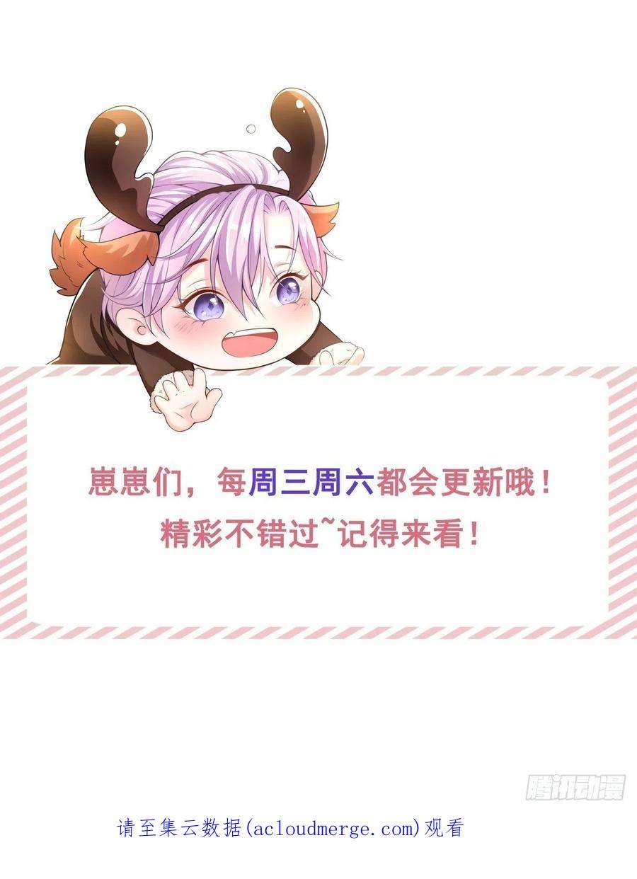 替身关系35话 久违的拥抱