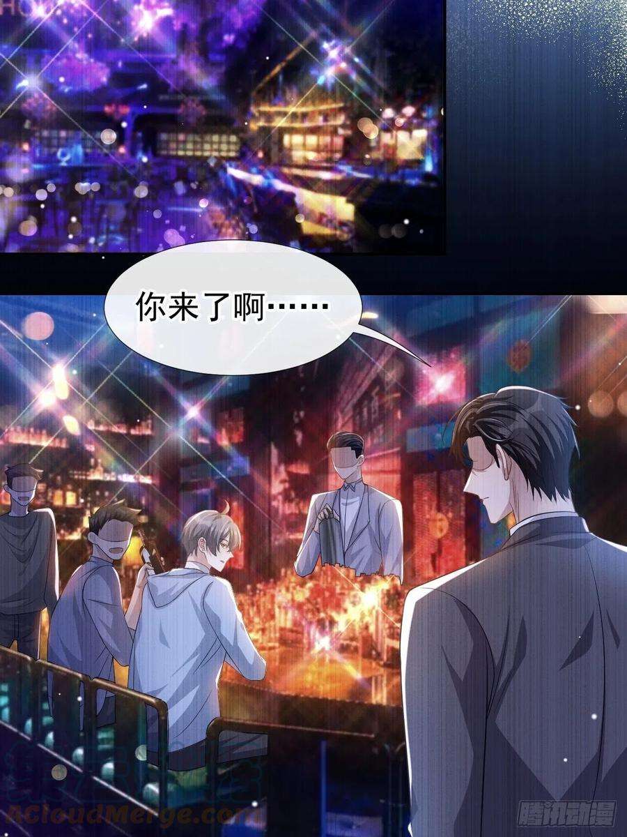 替身关系36话 又是一年愚人节