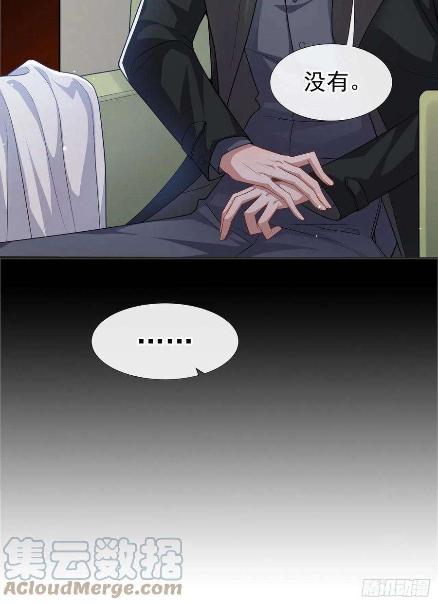 替身关系36话 又是一年愚人节