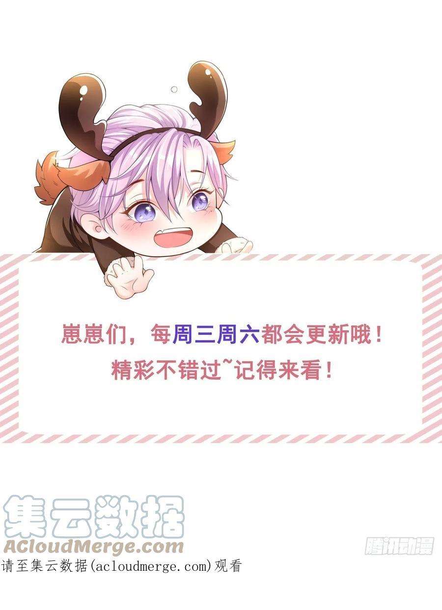 替身关系36话 又是一年愚人节