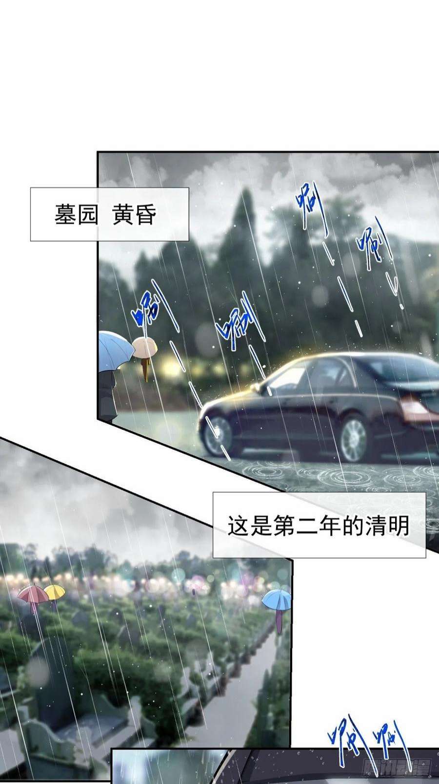 替身关系37话 他在你身边只会更痛苦