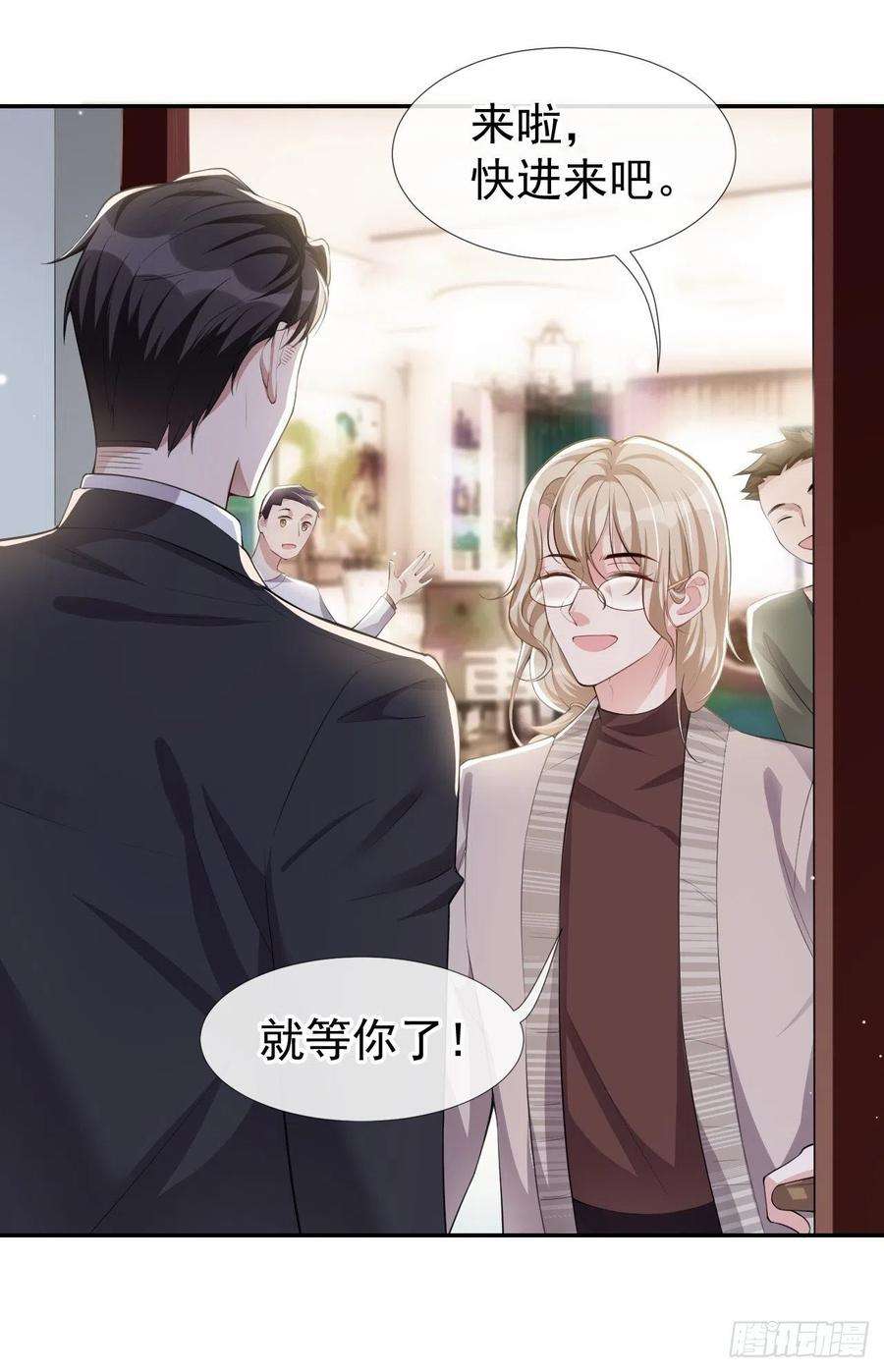 替身关系37话 他在你身边只会更痛苦