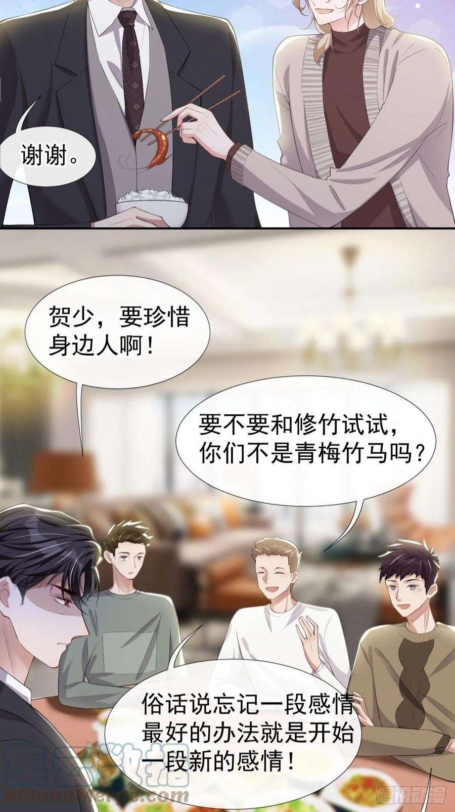 替身关系37话 他在你身边只会更痛苦