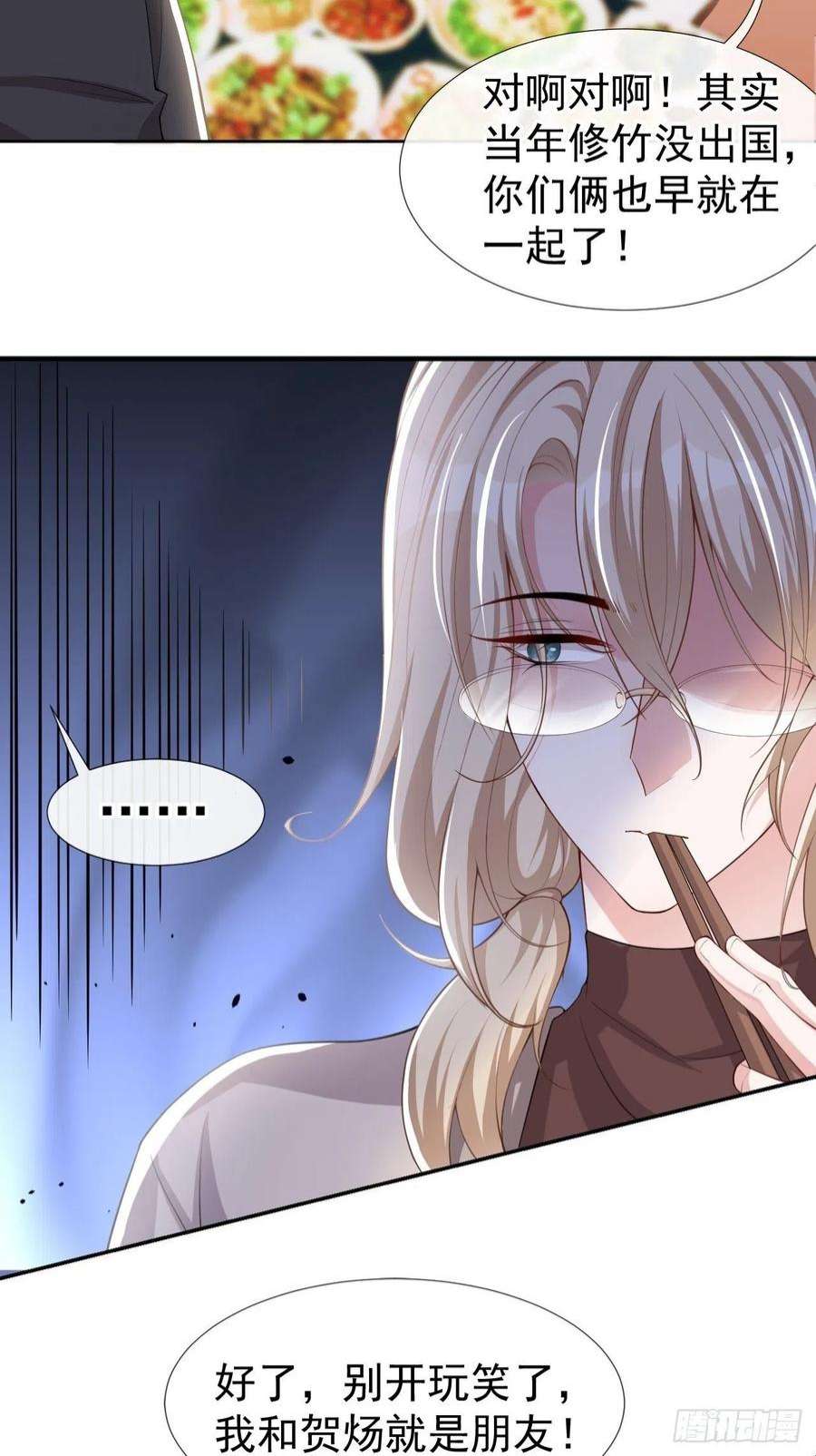 替身关系37话 他在你身边只会更痛苦