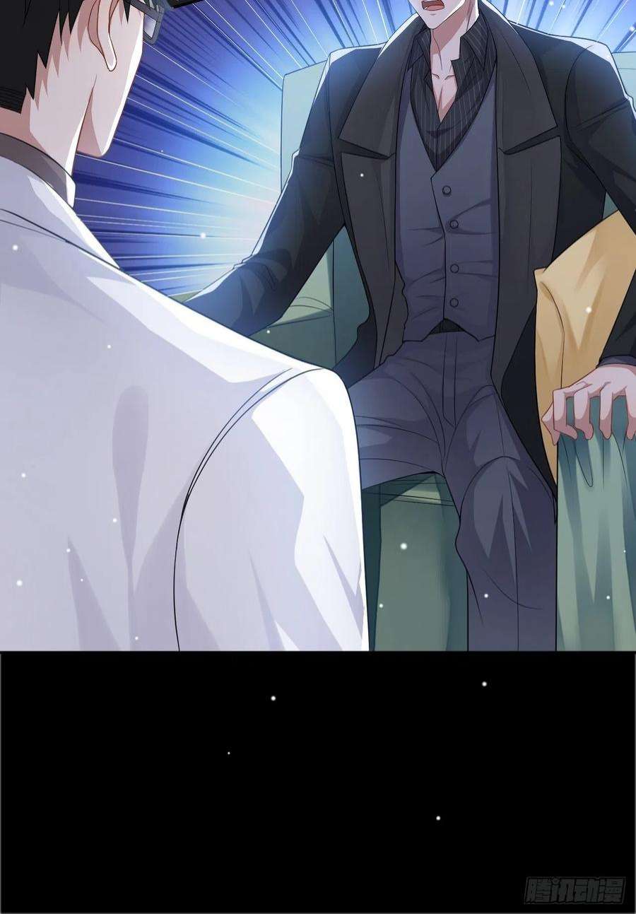 替身关系37话 他在你身边只会更痛苦