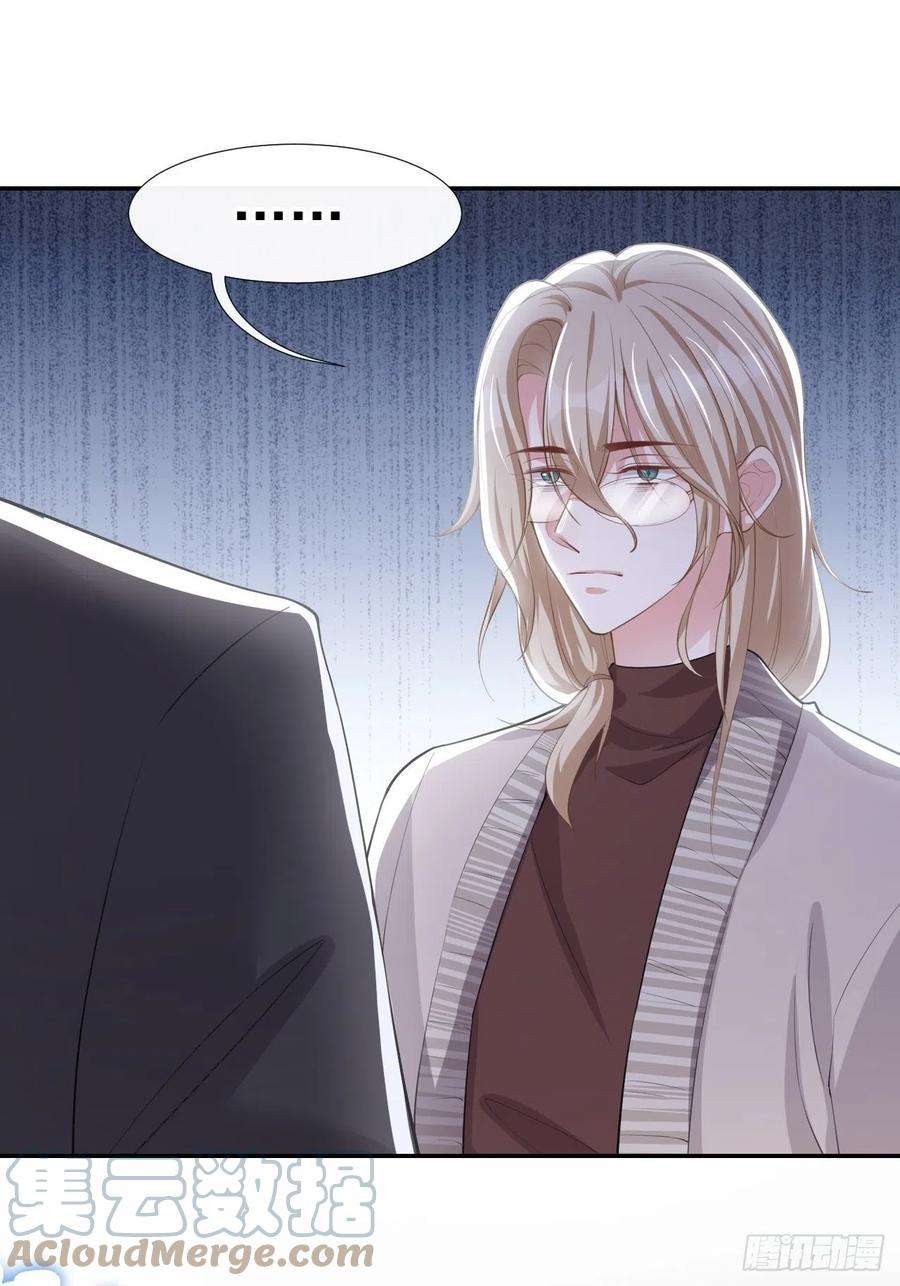 替身关系38话 时隔两年遇见你