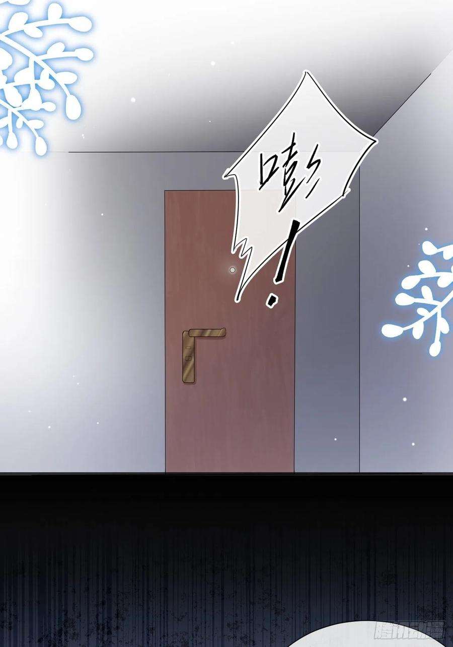 替身关系38话 时隔两年遇见你