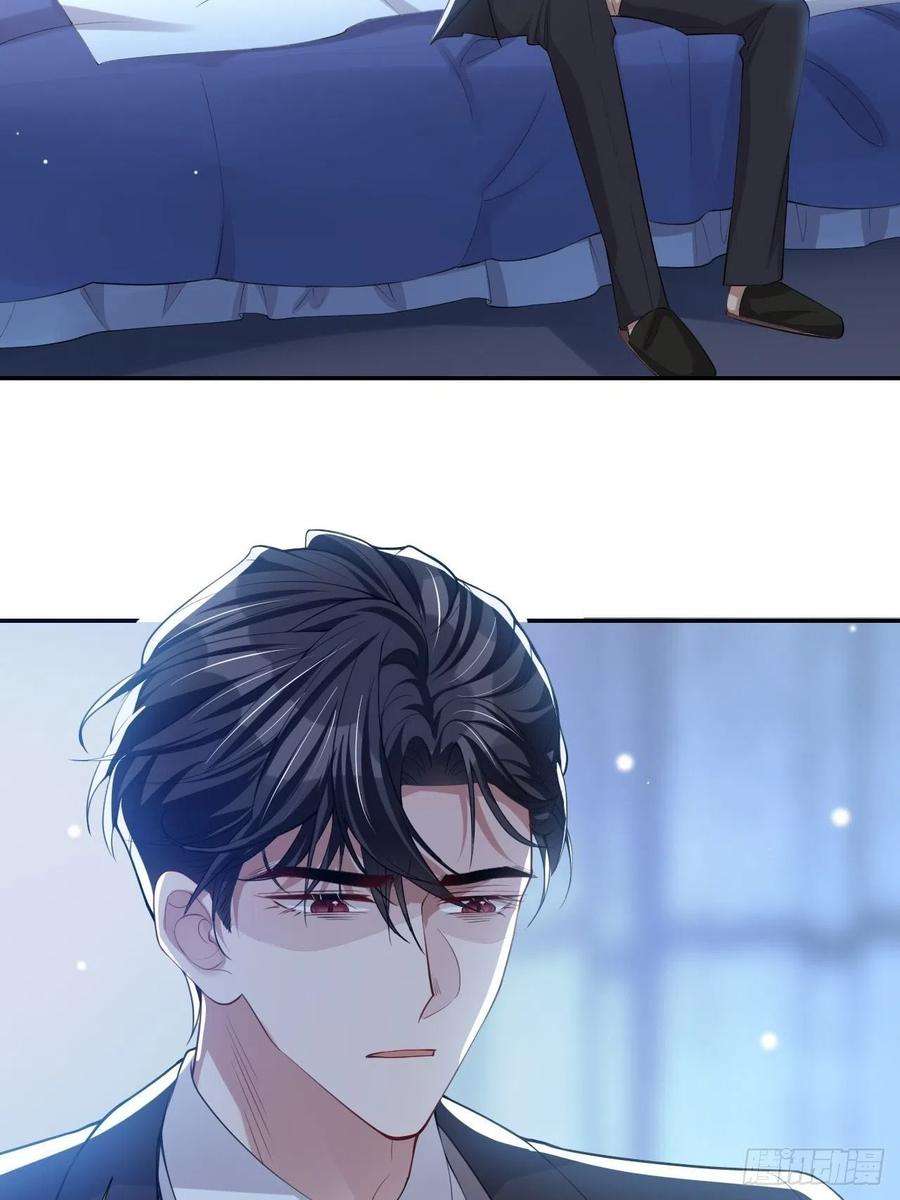 替身关系38话 时隔两年遇见你