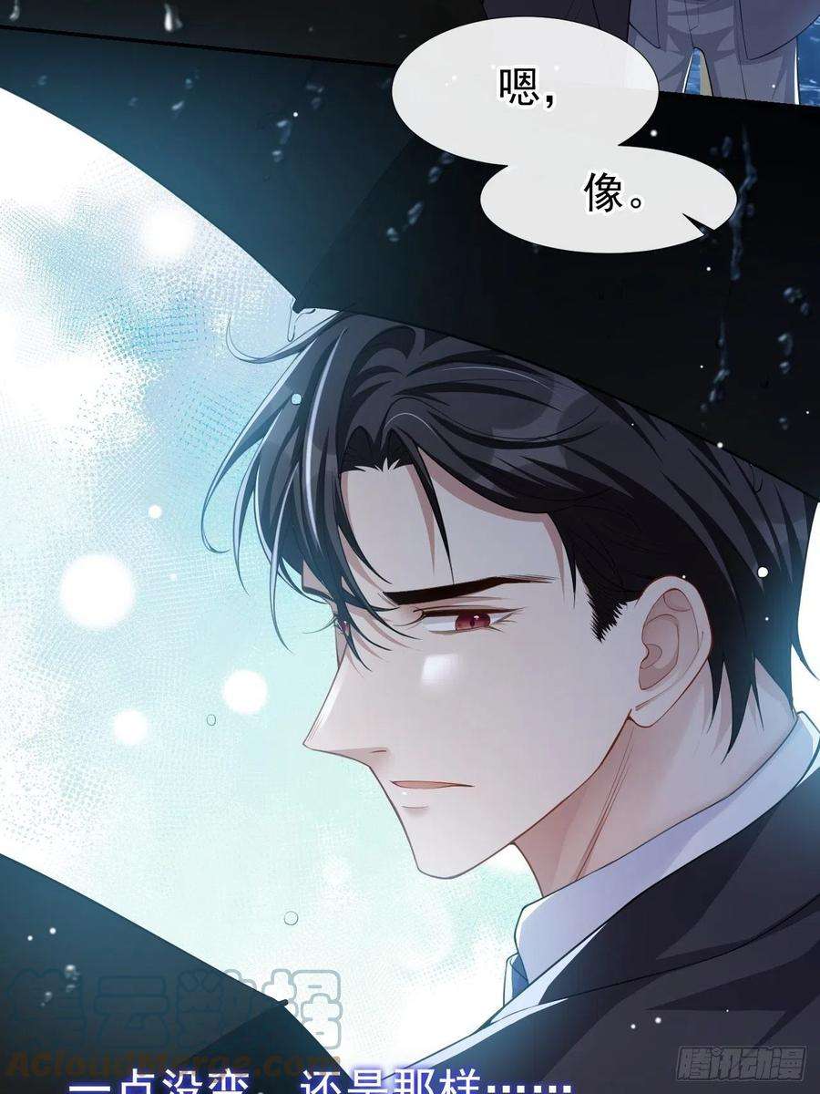 替身关系38话 时隔两年遇见你