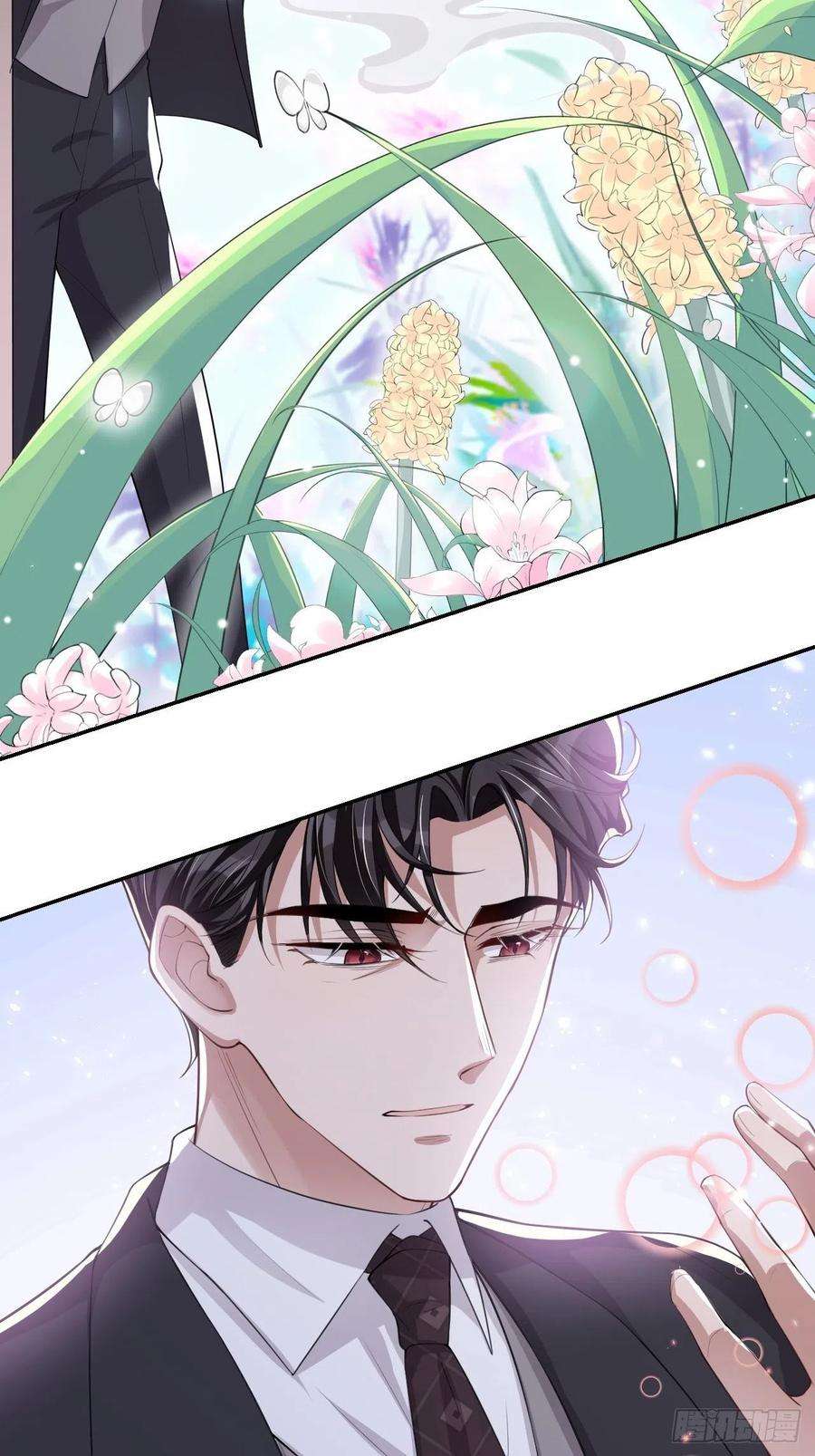 替身关系38话 时隔两年遇见你