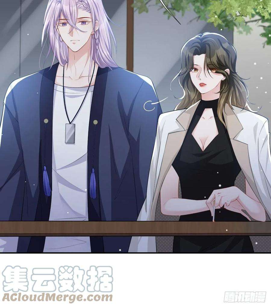 替身关系38话 时隔两年遇见你