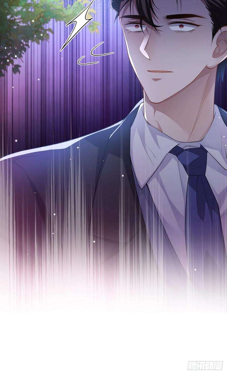 替身关系38话 时隔两年遇见你