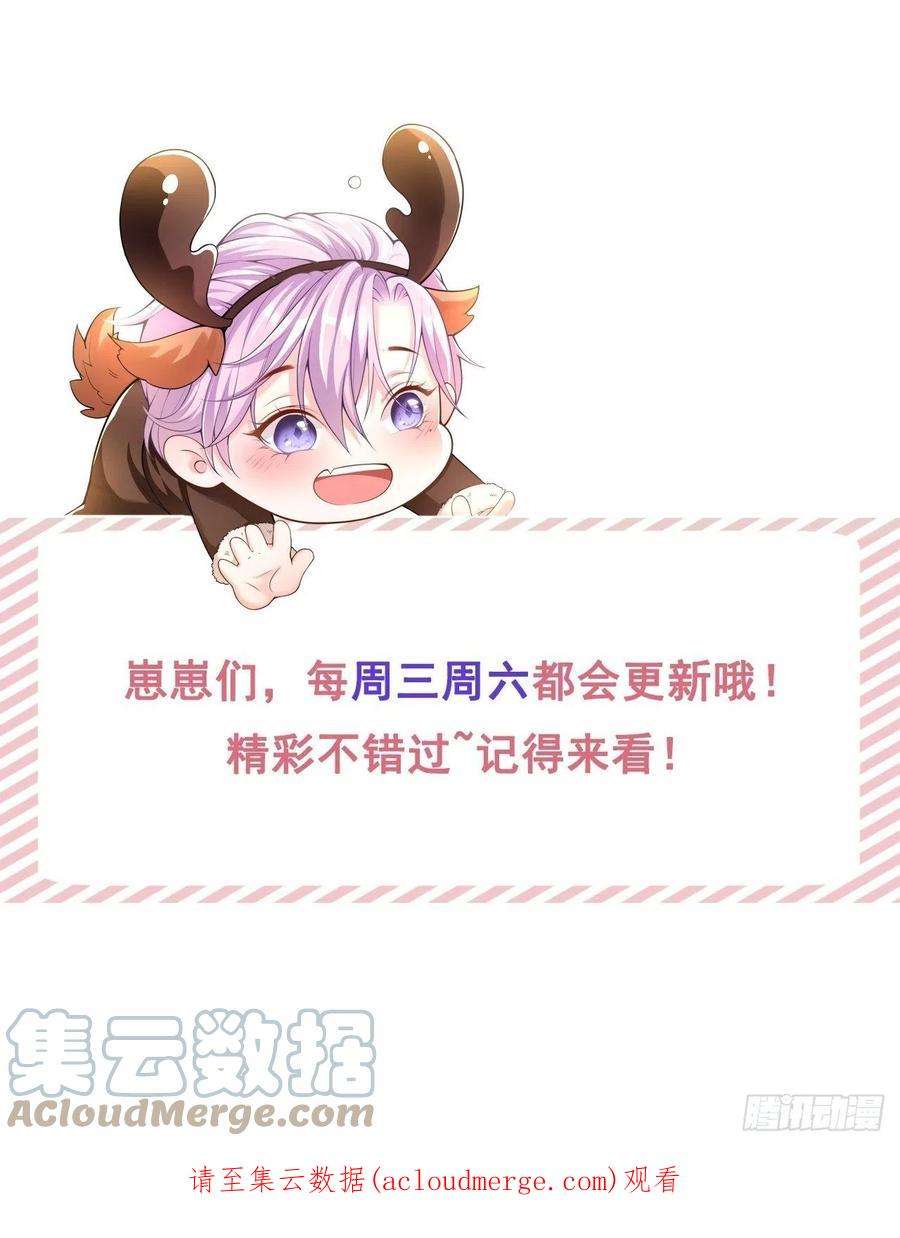 替身关系38话 时隔两年遇见你