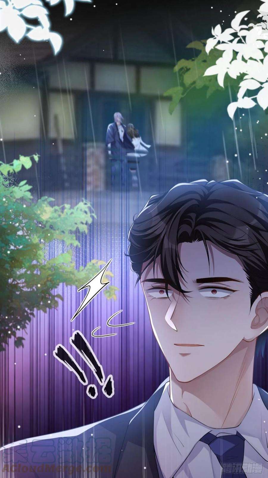 替身关系39话 他结婚了？