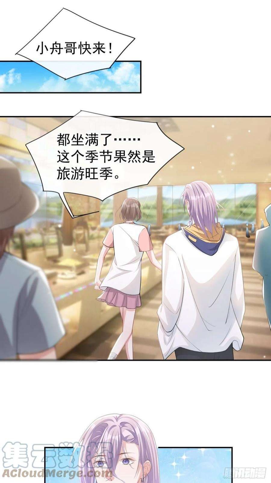 替身关系39话 他结婚了？