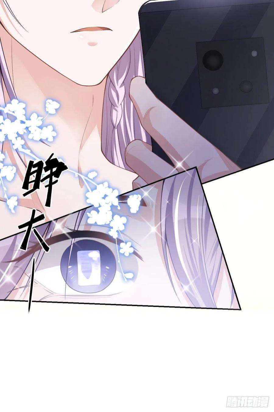 替身关系39话 他结婚了？