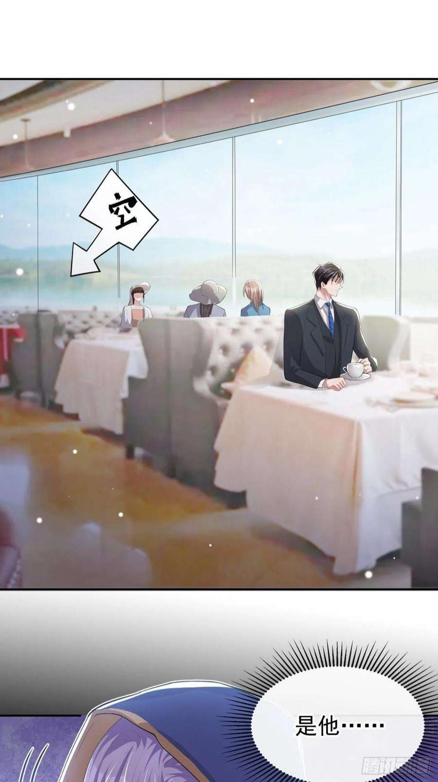 替身关系40话 我毒唯！