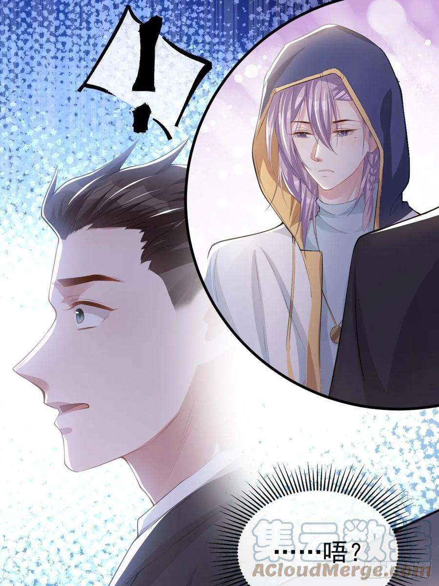 替身关系40话 我毒唯！