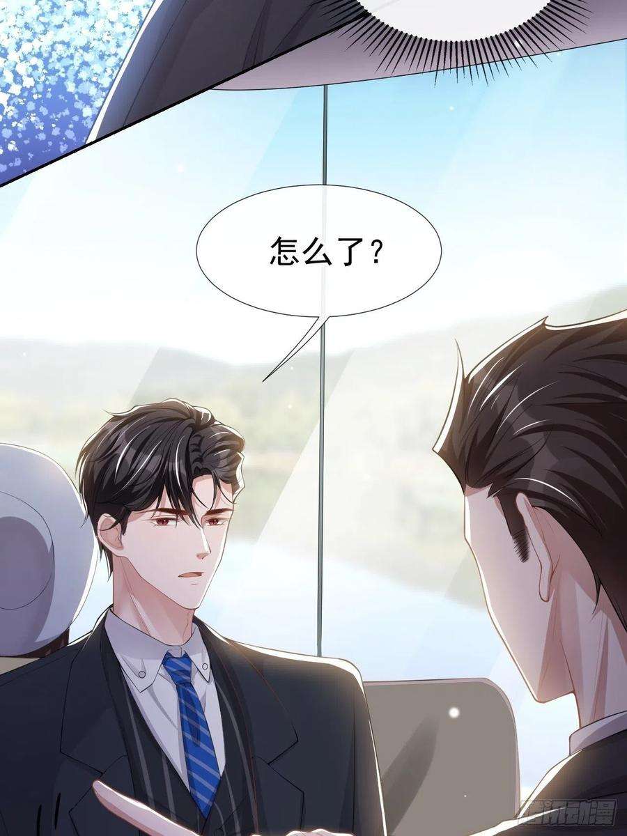 替身关系40话 我毒唯！