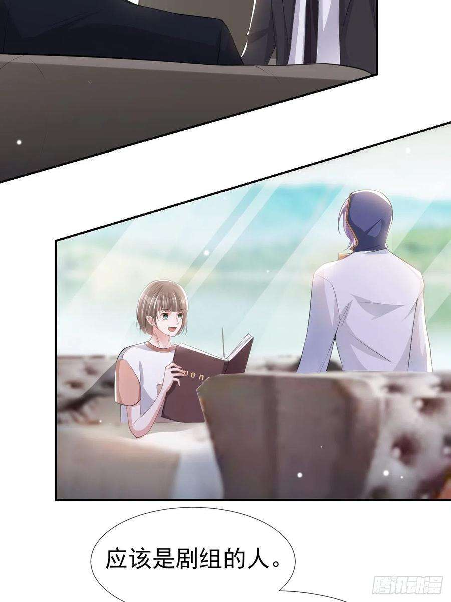 替身关系40话 我毒唯！