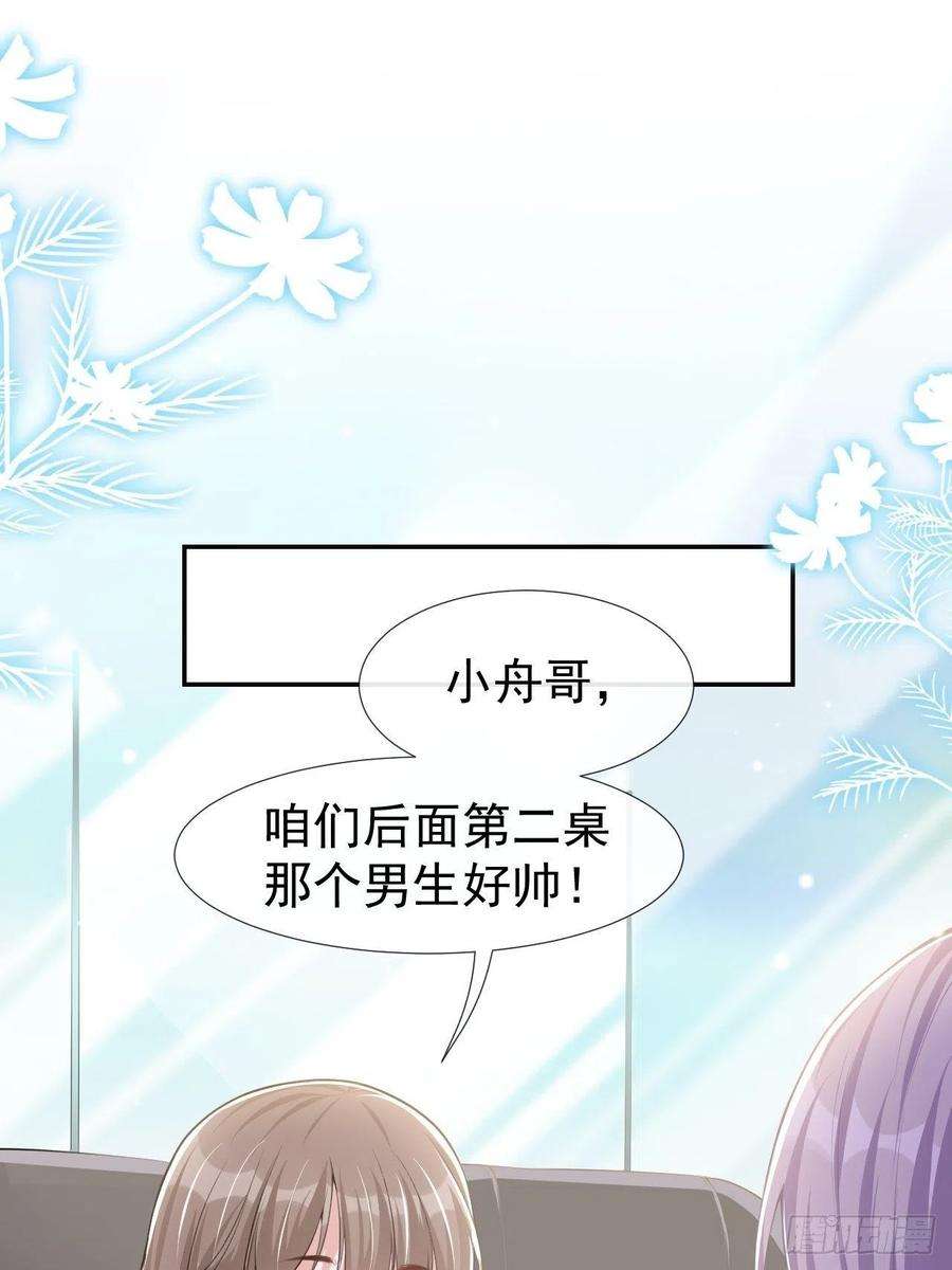 替身关系40话 我毒唯！