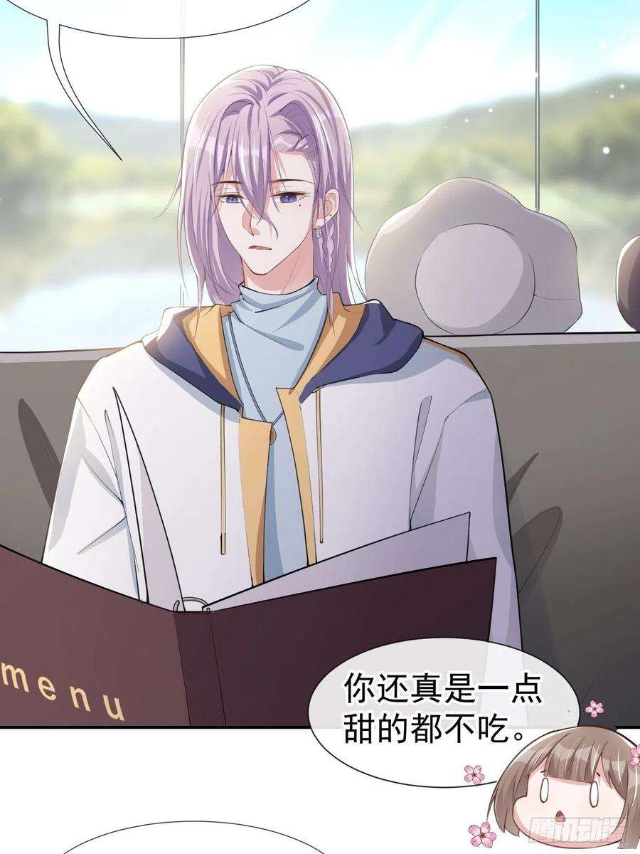 替身关系40话 我毒唯！