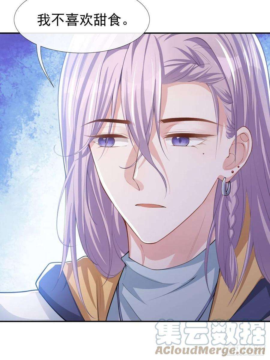 替身关系40话 我毒唯！