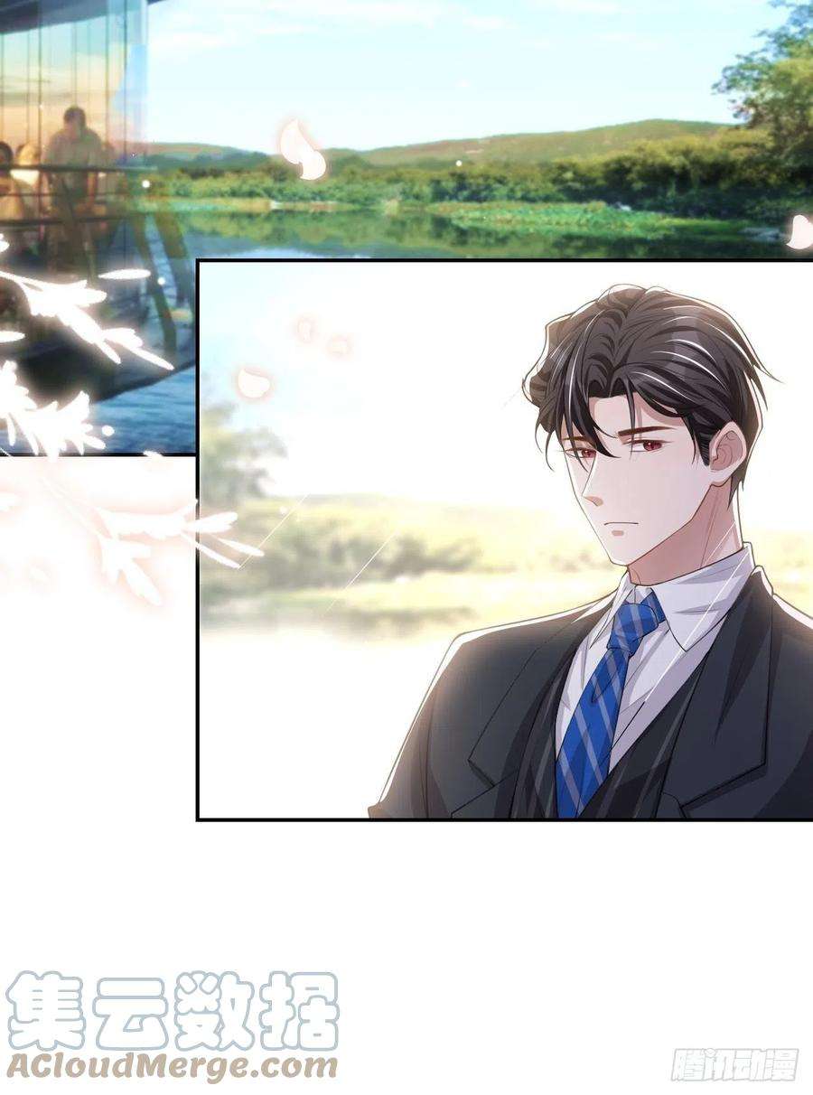 替身关系40话 我毒唯！