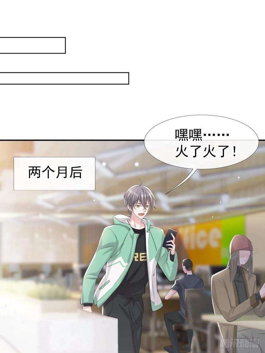 替身关系40话 我毒唯！