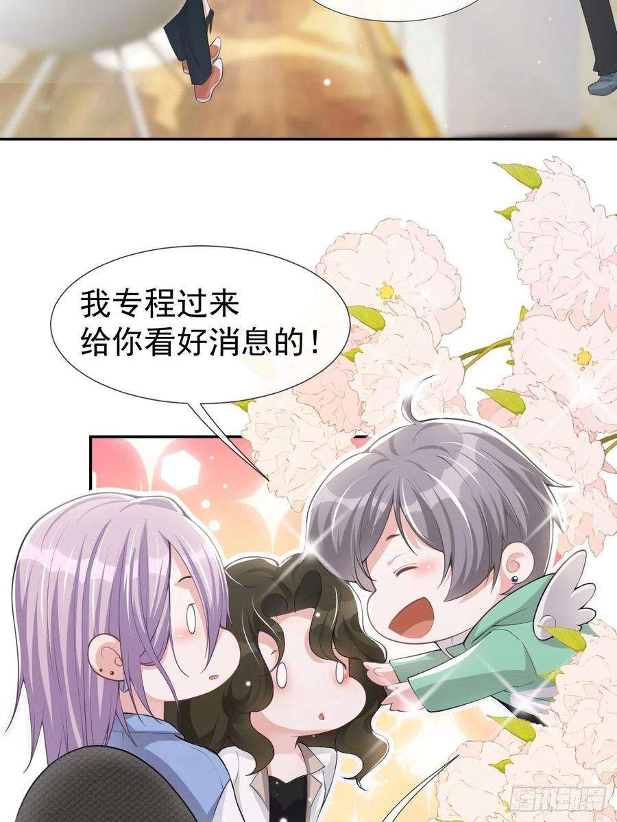 替身关系40话 我毒唯！