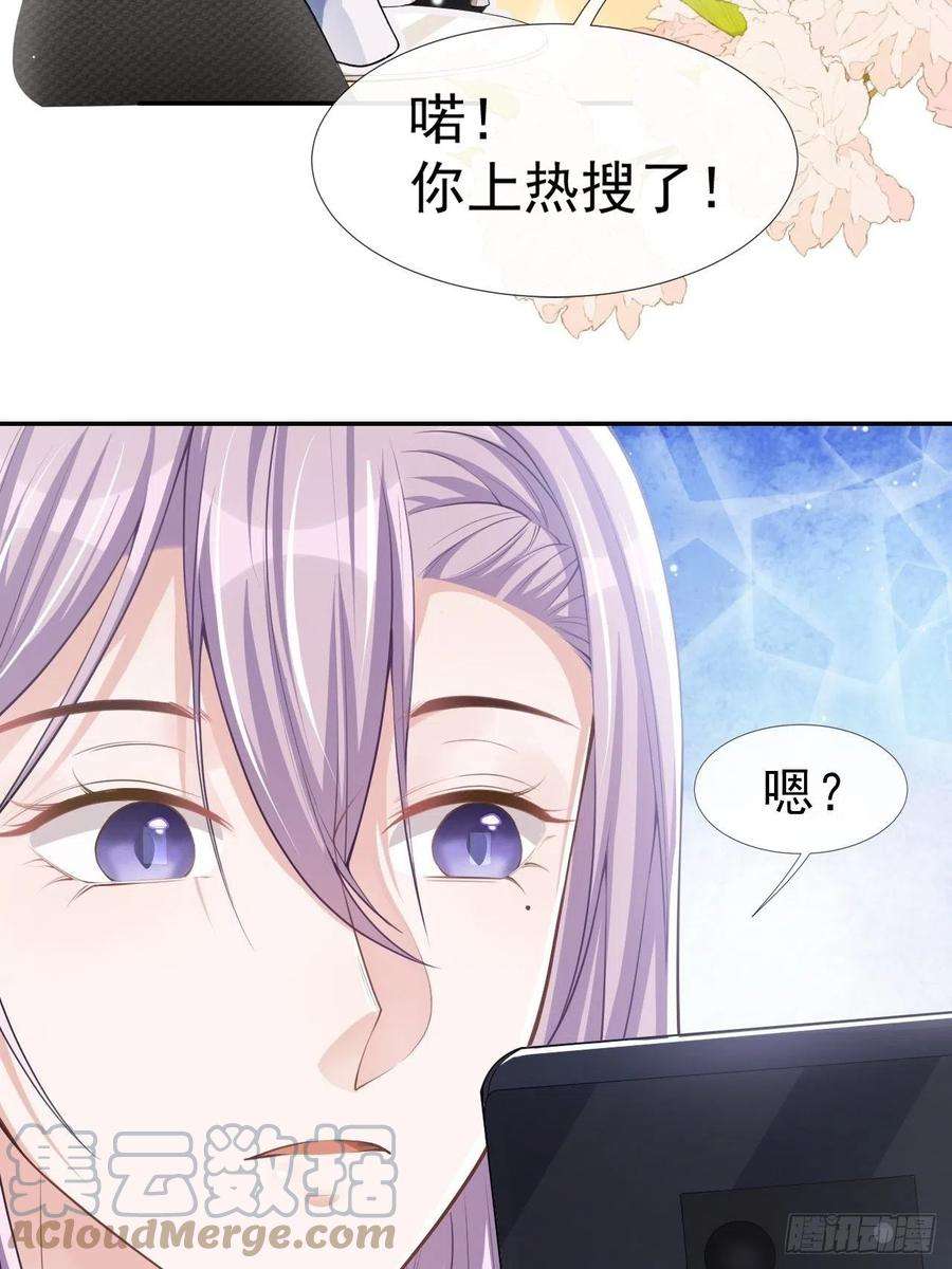 替身关系40话 我毒唯！