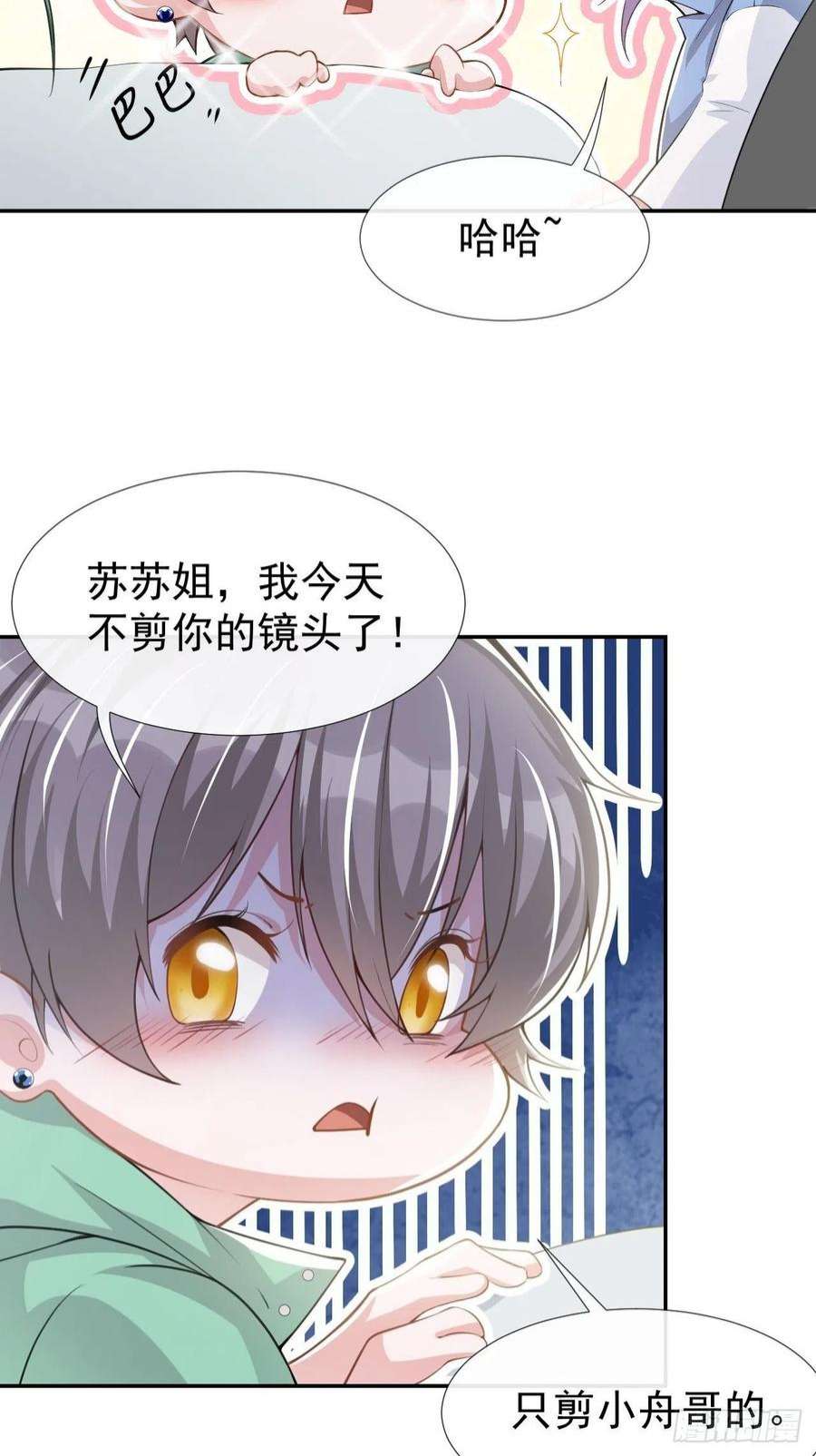 替身关系40话 我毒唯！