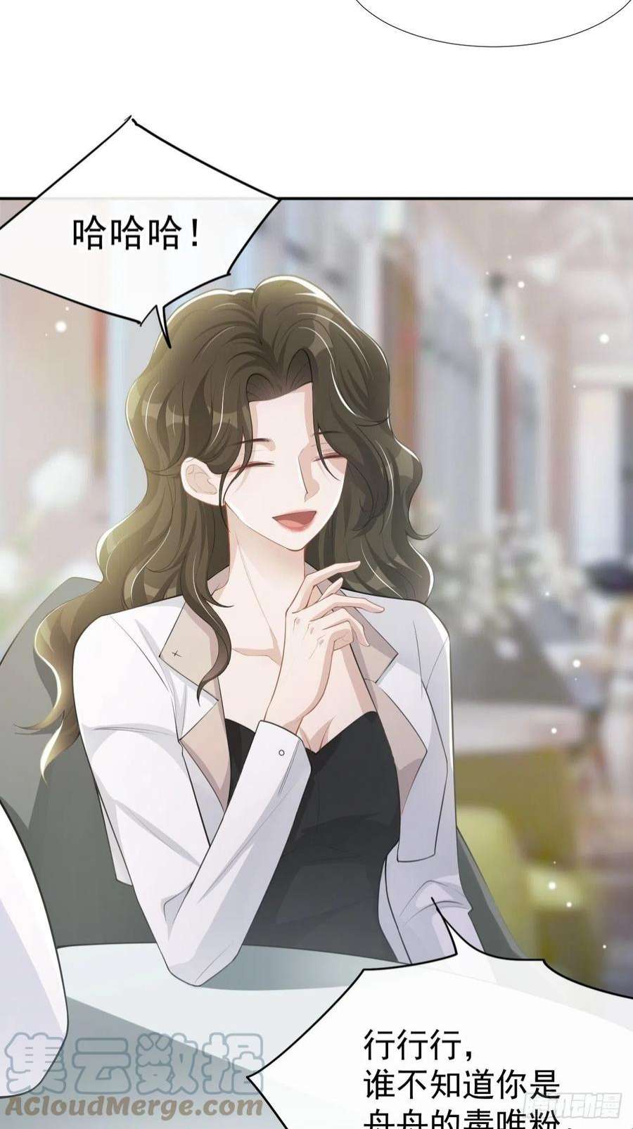 替身关系40话 我毒唯！